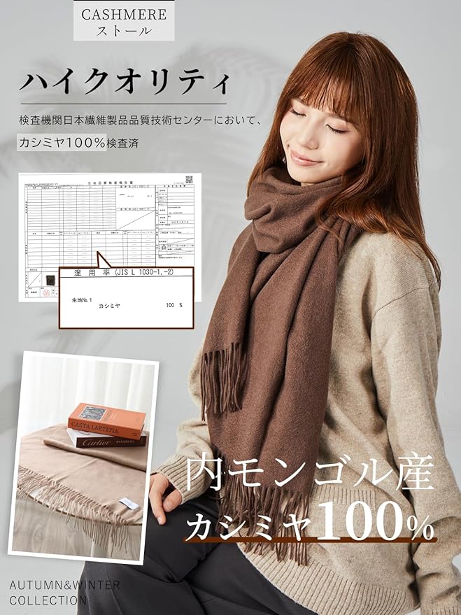 Amazon | [WEISHY] マフラー レディース カシミヤ 100％ ストール 大判